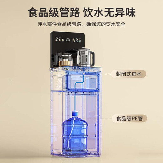 美菱（MeiLing）客厅家用底部上水防溢水茶吧机智能语音饮水机旗舰新品升级薄款直屏制冷制热泡茶机MY-DA6215B