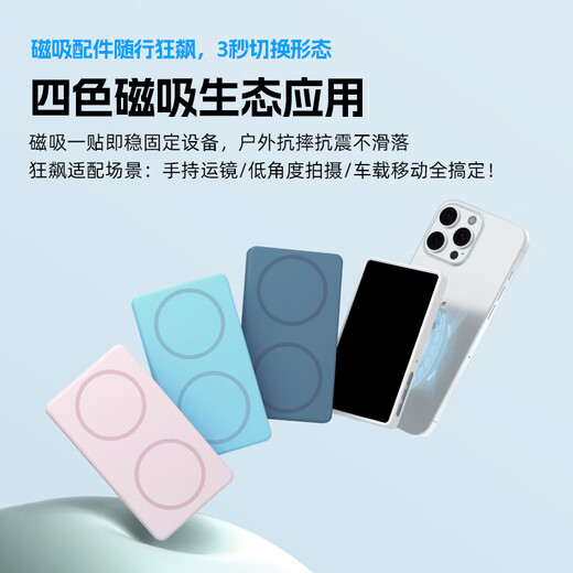 SHIMBOL视澎CP5 lite Ultra【可触控】拍拍宝手机后置摄像头自拍拍照神器手机自拍显示屏投屏器高清显示器 CP5 Lite Uitra【标配】