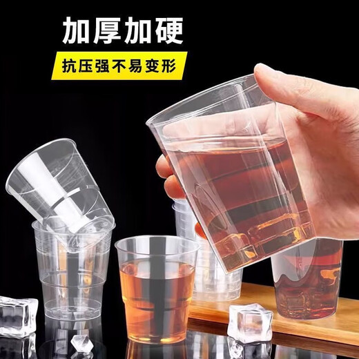 Aviation cup disposable hard cup tea cup food grade transparent plastic thickened household coffee cup wine tasting cup 200 pieces 160ML step cup
