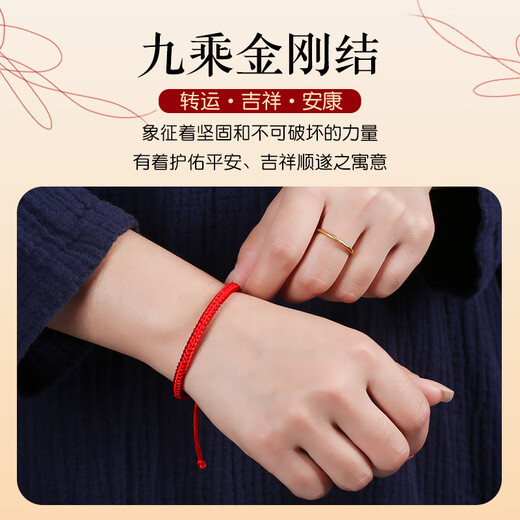 Jinshiling birth year bracelet for men and women, red rope bracelet, hand-woven red couple's bracelet, a must-pass gift for every exam