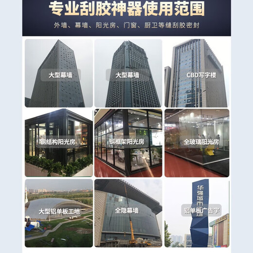 Shantou Lincun multifunctional extended squeegee glass glue structural adhesive professional exterior wall kitchen and bathroom door and window scraper for gluing and beautiful seam trimming extended soft head squeegee 4 pieces 1 set