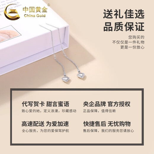 CHINA GOLD PT950 Platinum Love Ear Wire Women's High-end Light Luxury Niche Unique Earrings Birthday Gift for Girlfriend PT950 Love Ear Wire Pair Approximately 2.4g