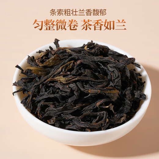 Phoenix Single Tea Duck Shit Fragance Chaozhou Single Cong High Mountain Oolong Tea Bebe Bebe solo [Chaozhou Native] 5A Fragancia de mierda de pato 70g*4 latas