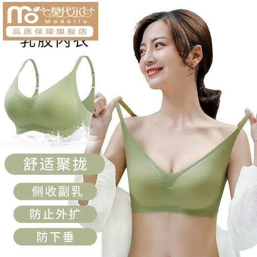 
Modal Thai latex lingerie women's steel ring-free small breasts, thin adjustment bra, markless vest bra, 229 latex thin shoulder straps-brown S =80-100Jin[Jin equals 0.5 kg] (70A 70B