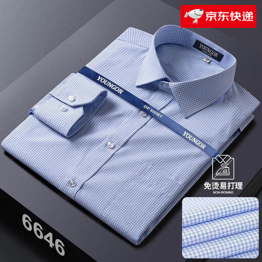 雅戈尔旗舰官方店长袖衬衫男士春秋季2025新款免烫商务休闲职业正装白 6625[藏青条纹] 均码 42码160斤-170斤