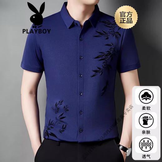 Playboy (Playboy) 2025 Sommer Herren High-End Business Casual Ice Silk Shirt kurzärmelige Marke-freies Bügeln mit mittlerem Alter Hyds/6628 Weiß L [Vorgeschlagen 120-135Jin [Jin ist gleich 0,5 kg]]