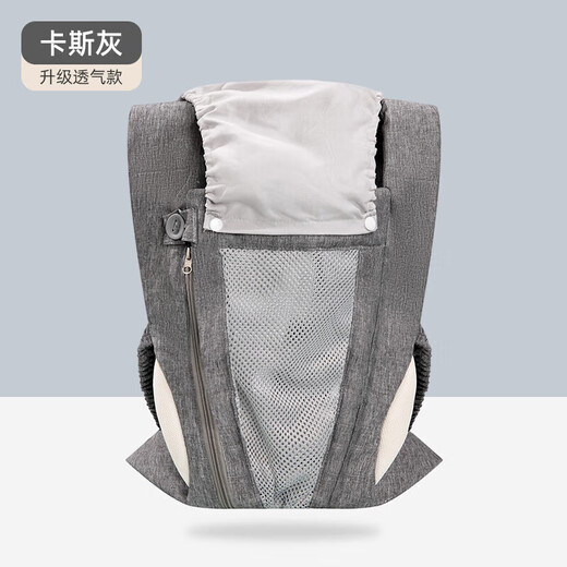 COOKSS婴儿背带抱娃神器婴儿双肩前抱式宝宝大童0-3岁简易纯棉防晒透气 卡斯灰可拆式护头