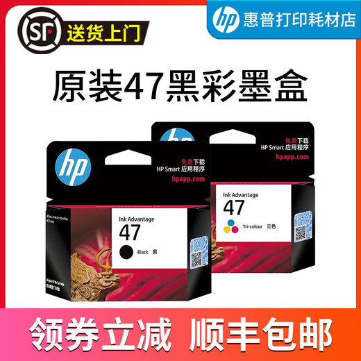 Desktop de cartucho de tinta HP HP HP 4826 DJ4825 4828 4829 4877 HP HP 47 Cartucho de tinta negra 1300 páginas
