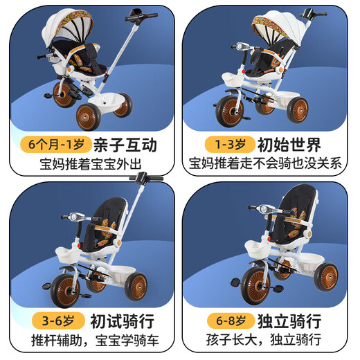 活石儿童三轮车脚踏车宝宝手推车婴儿遛娃神器滑行免充气1-6岁自行车 【折叠可躺】敞篷 可推可骑 音乐灯 1-3-6岁小孩幼儿轻便折叠高碳钢