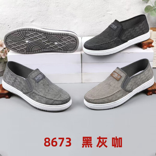 COLORFUL GEMS2025 old Beijing cloth shoes men canvas casual sports shoes student denim shoes 878 39 -44 blue