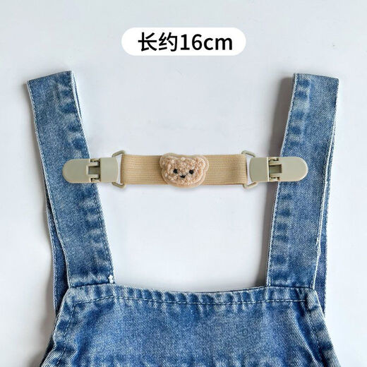 Sailotou overalls anti-fall anti-slip clip shoulder strap fixed clip clothes suspender skirt anti-slip shoulder khaki bear children