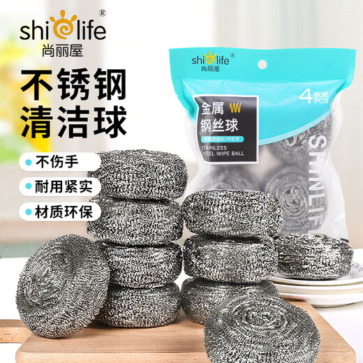 Large steel wire ball stainless steel cleaning ball does not shed wire household wire ball kitchen pot scrubber with handle dishwashing artifact single pack 20g/piece