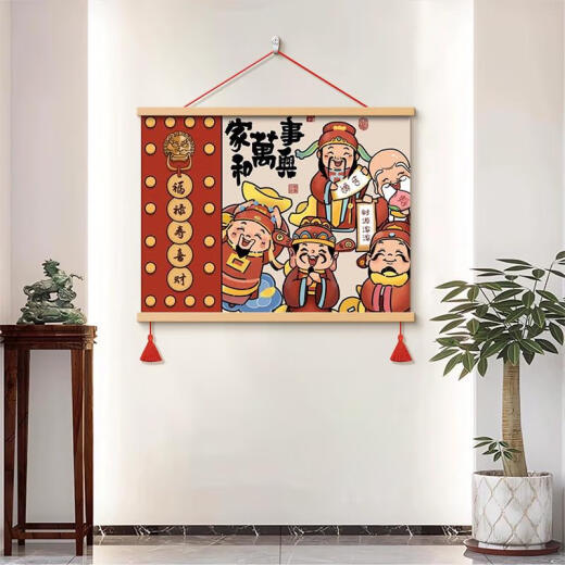 语森忆五路财神爷配电表箱盒遮挡装饰画客厅餐厅挂画卧室墙壁横款壁画 9756五路财神G 140厘米*90厘米红花梨木挂轴+高