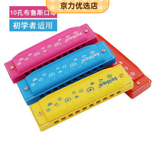 Swan (SWAN) 24-hole C harmonica children's instrument 10-hole blues beginner adult organ toys 118 24-hole fine titanium harmonica (silver)