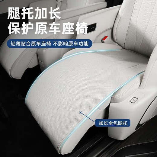 
24 Buick GL8PHEV Luzun cushion special seat cushion four-season universal seat cover plug-in and mix 25 accessories. Original car color, front row + second row + third row 12 pieces Buick GL8 new energy 24 models 3899 exclusive version/4