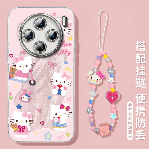 
Jiwangma vivox200s mobile phone case full-inclusive lens film KT cat suitable for vivox200 mobile phone case vivox100pro new ultra series X90s protection x70 set vi [NM15686 flower KT cat] comes with plating flash powder lens film full-inclusive viv