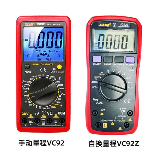 万用表交直流电压2000V伏VC92数字大屏幕万用表 矿用高压测2K多功能 川宇交直流2000V万用表9905T