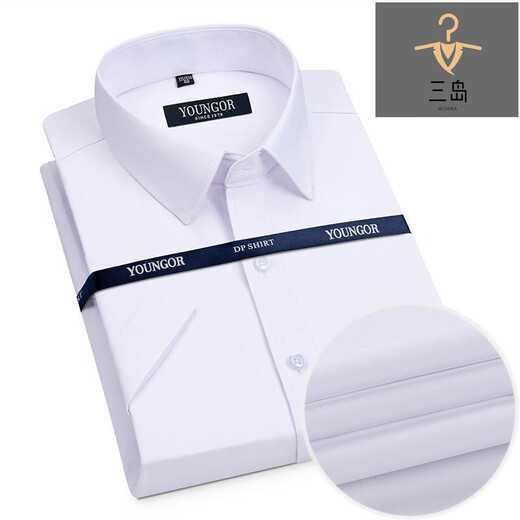 CEO Yageol kurzärmeliges Hemd für Herren Sommer Neue formelle Kleidung für Business Cason Cotton Polyester, ohne mehrfarbige dünne, vielseitige Auskleidung Kurzarm 6630 38 zu bügeln