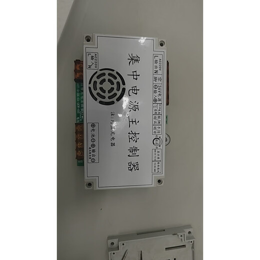 DONJU Dongjun fire emergency centralized power supply DC36V controller/communication board three-in-one main control board/accessories main control board