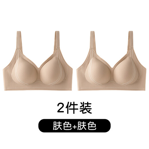 楚韵诗小胸显大粉底液内衣女加厚固定杯文胸平胸聚拢无痕无钢圈隐形胸罩 S9928肤色+肤色 M 85-100斤（加厚3.2cm固定杯）
