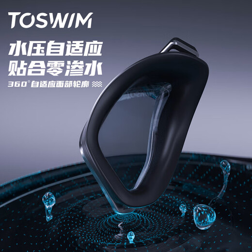 TOSWIM adult swimming goggles, high-definition, anti-fog, waterproof, comfortable swimming goggles, unisex, crystal feather phantom, myopia model can be different for left and right, no degree