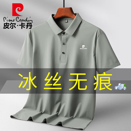 Pierre Cardin Hielo Hielo Hielo Camisa de secado rápido 2025 Summer Fino Fino