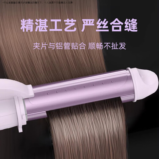 Yangzi Curling Iron Splint Straight Curling Dual-Purpose 28mm Curling Iron Straight Plate Small Bangs Straightening Plate Mini Artifact Dormitory 30 Million Negative Ions + Straight Curling Dual-Purpose