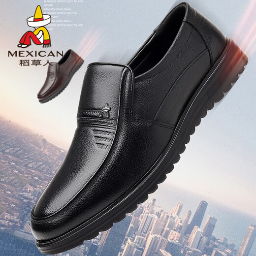 Scarecrow Autumn and Winter Business Casual Shoes Men's First Layer Cowhide Shoes Men's Formal Shoes Lazy Slip-on Peaches Black 42