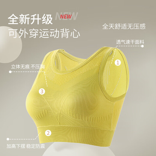 Belui Sports Bra Women's Beauty Back Bra High-Strength Shockproof Fitness Running Yoga Outer Wear Vest Gathered Anti-Sagging