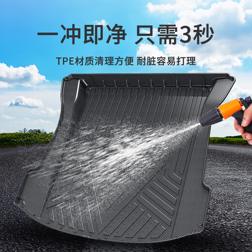 Manmang is suitable for 2025 Tengshi d9 trunk mat fully enclosed N8XN7 car interior dmi trunk mat 2325 Tengshi N867 seats pure carbon fiber