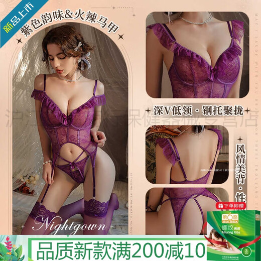 
Man Yan gives condoms and sexy underwear sexy purple small breasts to show big pajamas seductive uniform suit qqny official website flag [Synthetic lace vest] give model socks + [Wedding bridal suit] give model socks. Average size [Suggested weight 80-120 Jin [Jin equals 0.5 kg]]