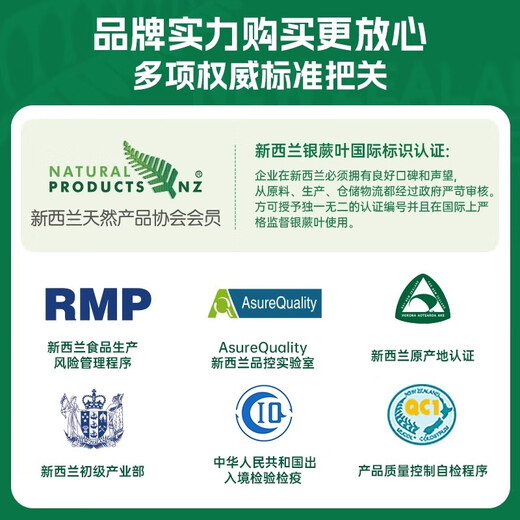 Sunshine of Life New Zealand Pure Bovine Colostrum Powder Immunity Surgery, Radiotherapy and Chemotherapy Daily Conditioning and Recovery Nutritional Supplement 70