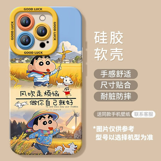 MOFALONG Chibi Maruko-chan suitable for iPhone 16 mobile phone case iphone15promax case 14pro silicone