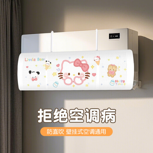 Super Jingshen air conditioner windshield hanging anti-direct blow universal baffle air-conditioning wind guide pp cute creative cartoon oil painting kitty air conditioner windshield-white cat