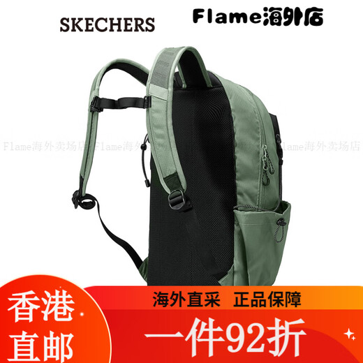 斯凯奇（Skechers）双肩背包户外运动包尼龙面料L424U031 黑色/龙舌兰绿