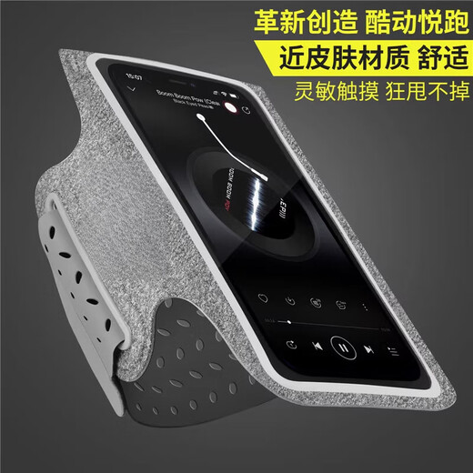 OIMG running mobile phone arm bag arm arm cover for men's sports and fitness special arm bag outdoor women's arm bag black large size (universal within 6.9 inches)