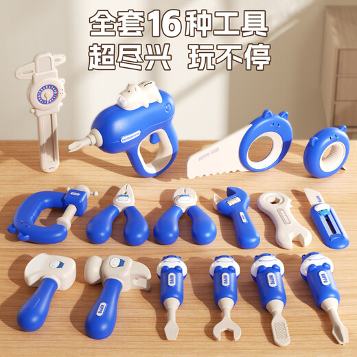 凡华儿童3到6岁玩具女孩早教5维修宝宝工具箱拧螺丝拆组拼装修理男孩8 【蓝】河马工具台62PC+电钻