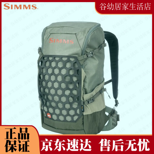 SIMMS路亚包男女单肩双肩斜挎式防水背包飞钓多功能渔具腰包便携手提包 pg-13792胸包 黑色