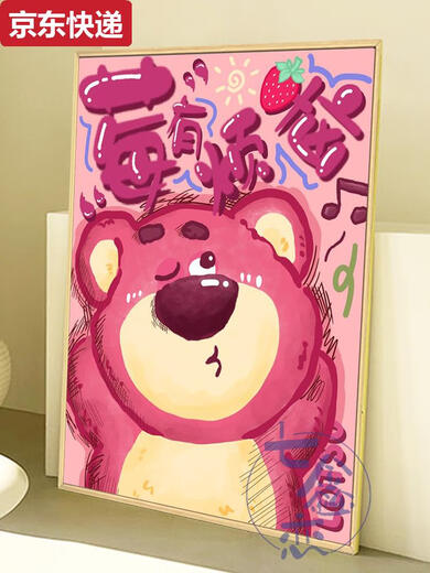 Dessin animé chat fraise ours à huile numérique peinture de bricolage colorant la framboise peinte à la main a du mal à l'huile acrylique de dessin.