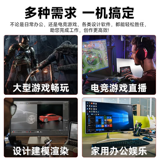 CZZ Intel i7 i5 independent display desktop computer host home game console office designer rendering e-sports assembly computer package 1 i5-3470/16G/128G/smooth office single host