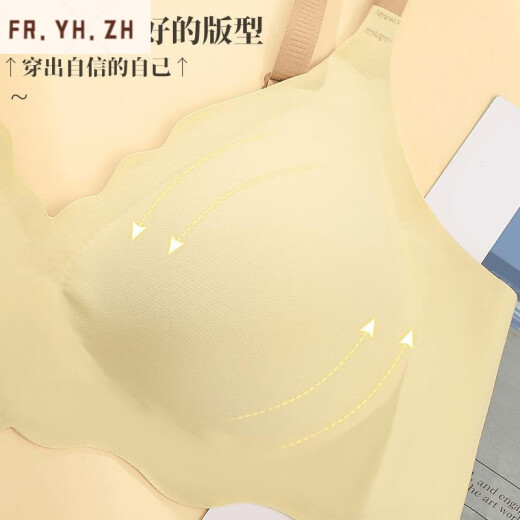 Fr.yh.zh Winifang HQ7027 Intelligent Soft Support 3D Dreidimensionale Cloud Zero Sense Slimming und Beautiful Rücken. Das zweiteilige Paket ist kostengünstiger [Farbauswahlnotizen] S 80-100
