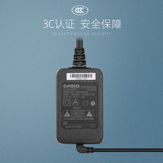 
He Jiagong original Casio electronic piano power cord 9.5V1A E95100LW plug A12150LW 12V original A12150LW-12V1.5A-3 meters - Picture 3