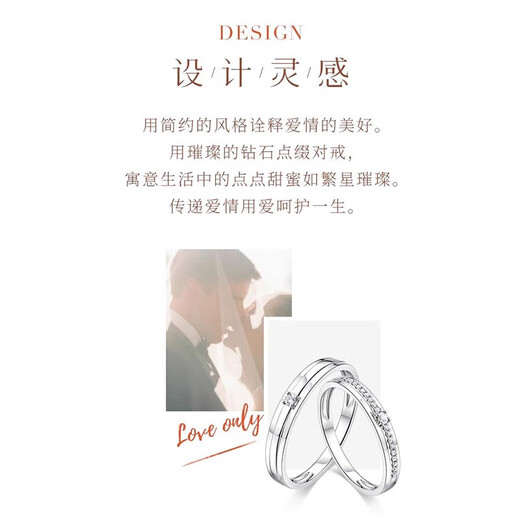 MZMZ platinum couple ring pt950 platinum engagement ring diamond ring Valentine's Day birthday gift for girlfriend light luxury model - vow ring (live)