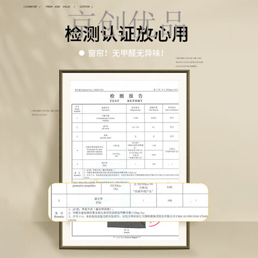 Minghuitong shaoxing keqiao rideau de rideau en gros de la crème de style chambre à coucher 2023 Nouveau crochet français léger luxe crème 90 ombrage largeur 3527 high punch one pièce