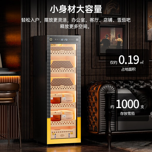 Kelong 138C cigar cabinet with constant temperature and humidity, air-cooled and frost-free, frequency conversion, WiFi, intelligent remote control, safety fingerprint lock, negative ion ammonia removal, cedar wood liner shelf, cigar and wine cabinet, 138C cedar wood liner, Cuban pattern+pure ammonia+WiFi+fingerprint lock