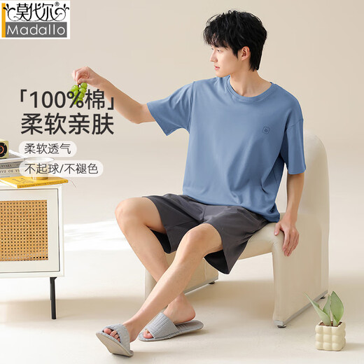 
Modal men's short-sleeved pajamas men's summer summer large-size boys' home clothes pure cotton suit for outside wear 2025 new model 13601 L