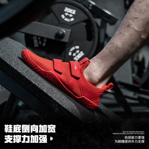 Larastar 1048 Chaussures de soulevé de terre de 3e génération Squat de fitness largeur Last usistant non résistant aux chaussures d'entraîne