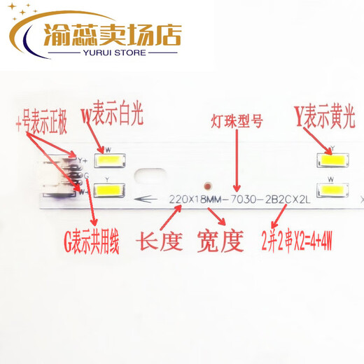 Shantoulin Village Highlight 7030 Drei-Farben Lampe Langstreifen Lichtquelle 5730 Zweifarb 810 Lichttransformationslicht mit Deckenlampenstreifen 695 x 18mm 7030 12+12W1 ohne Antrieb