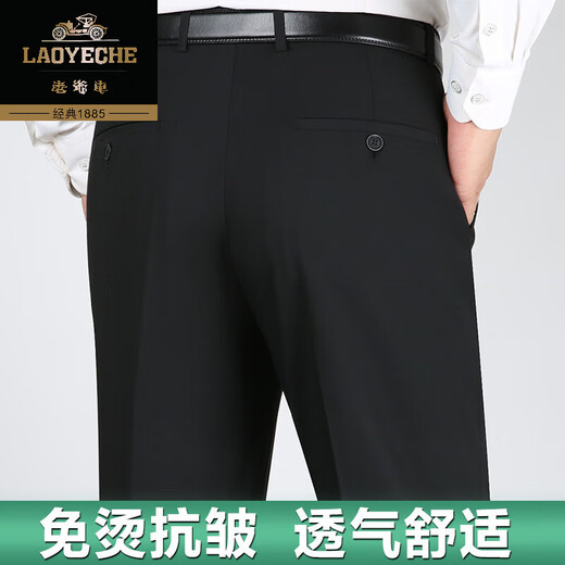Classique Classic haut de gamme Mulberry Silk Summer Summer Min Striped Stritelrs pour hommes Straight Loose d'âge moyen et pantalon de costume sans fer décontracté [soie de mûrier haut de gamme] 9207 Braves noires 40 (3 pieds 1)