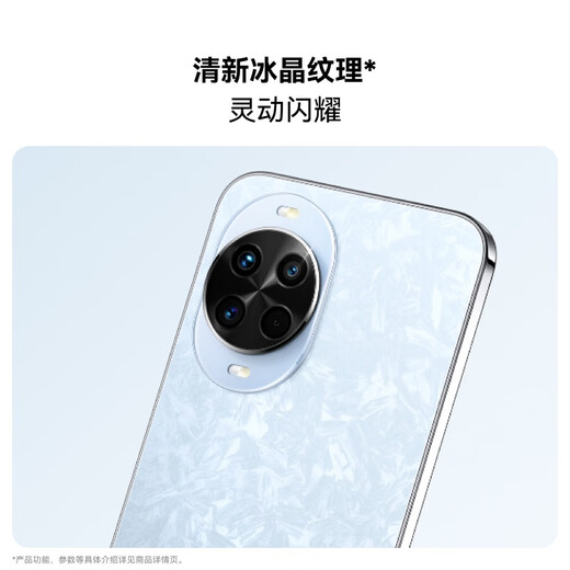 华为nova 14新品后置多焦段质感人像鸿蒙AI 100W超级快充Turbo 鸿蒙智能手机 羽砂黑 512GB